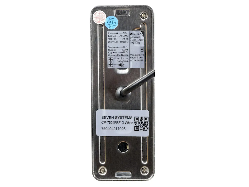 Виклична панель для домофону SEVEN CP-7504F RFID white